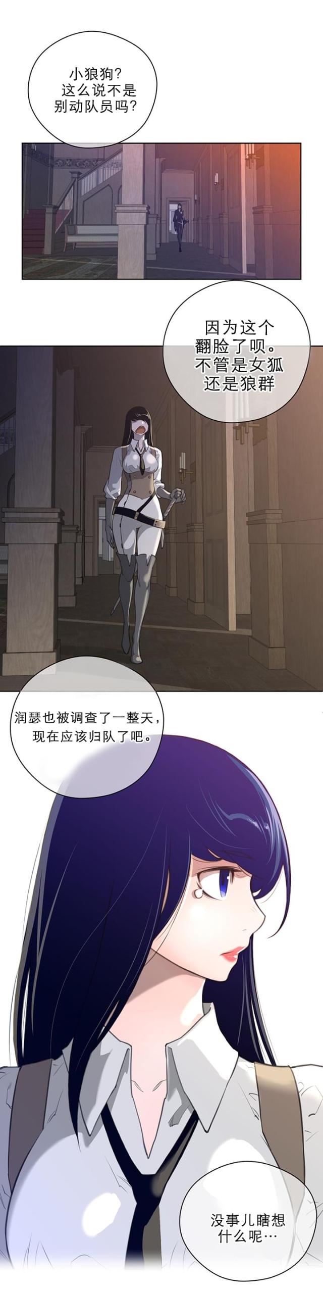 第13话11