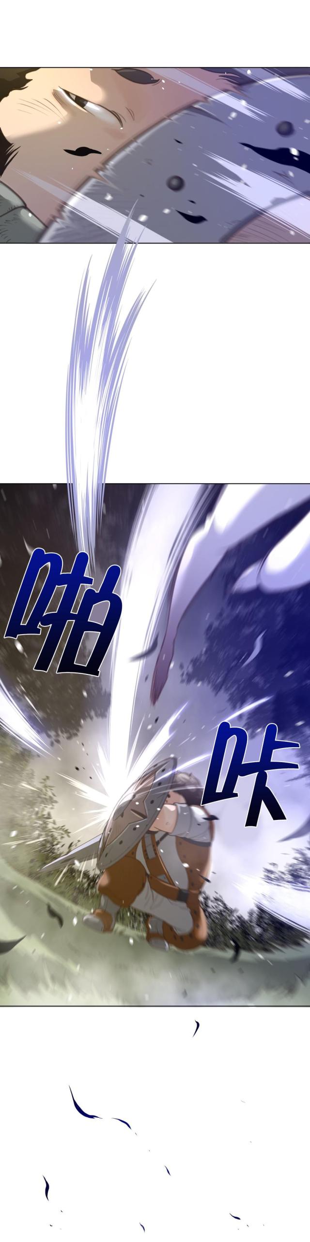 第46话7