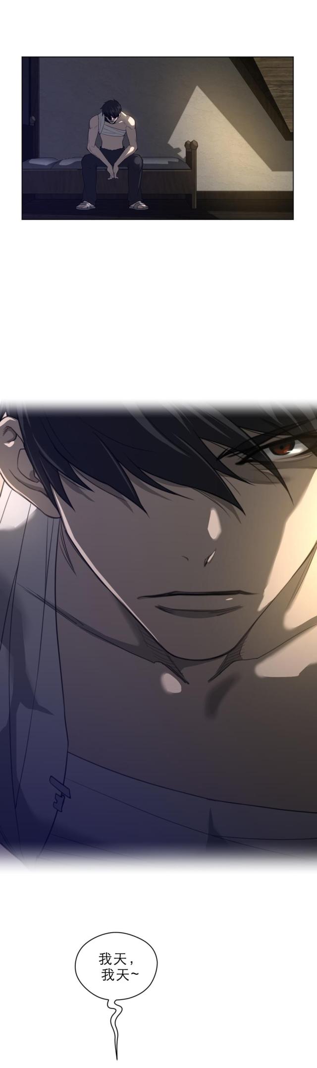 第54话6