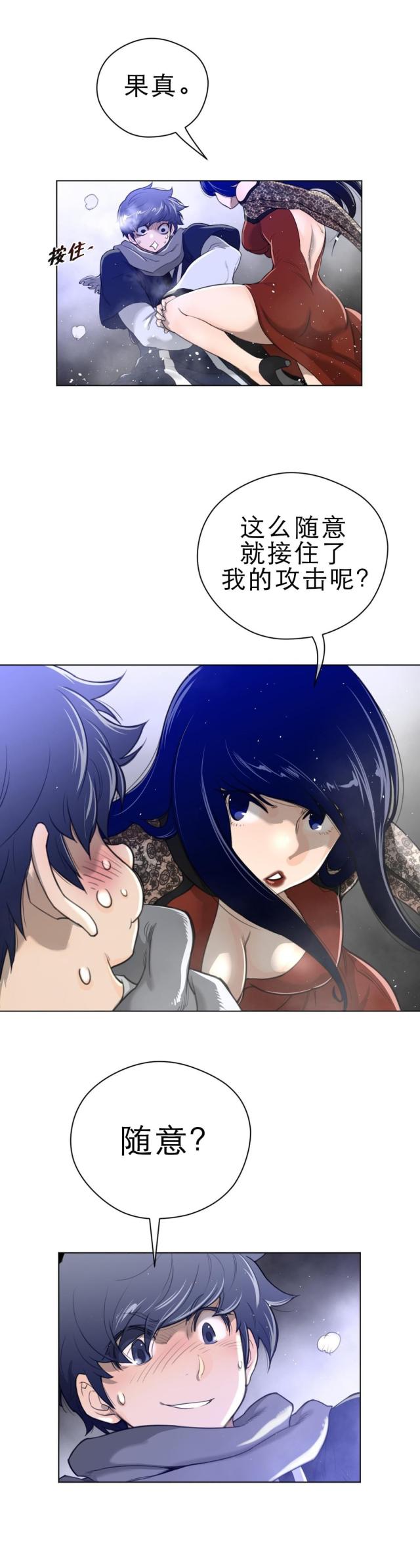 第68话6