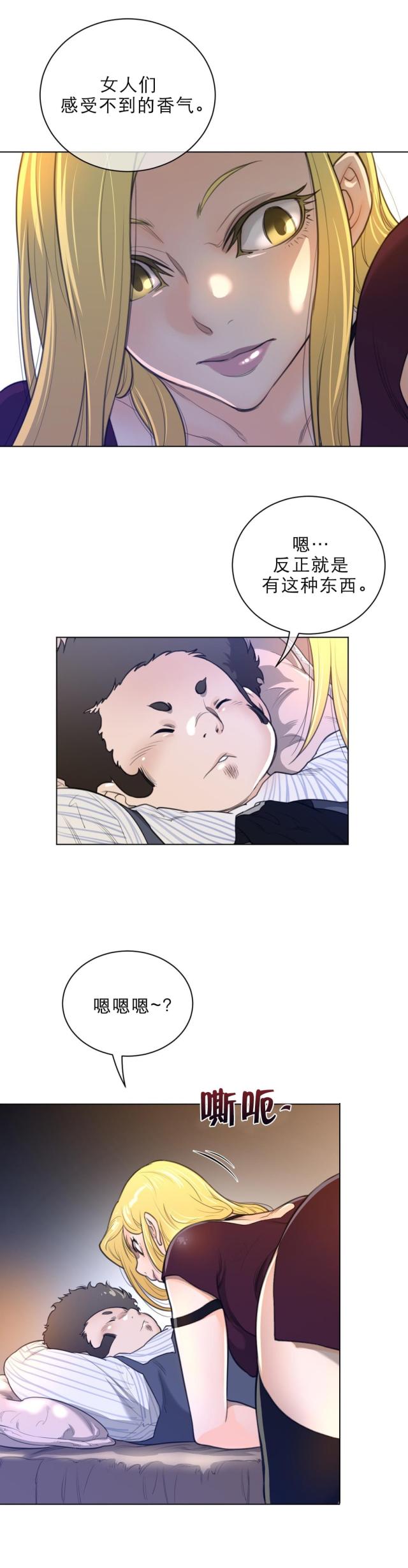 第71话5