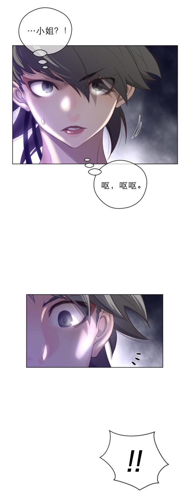 第39话8