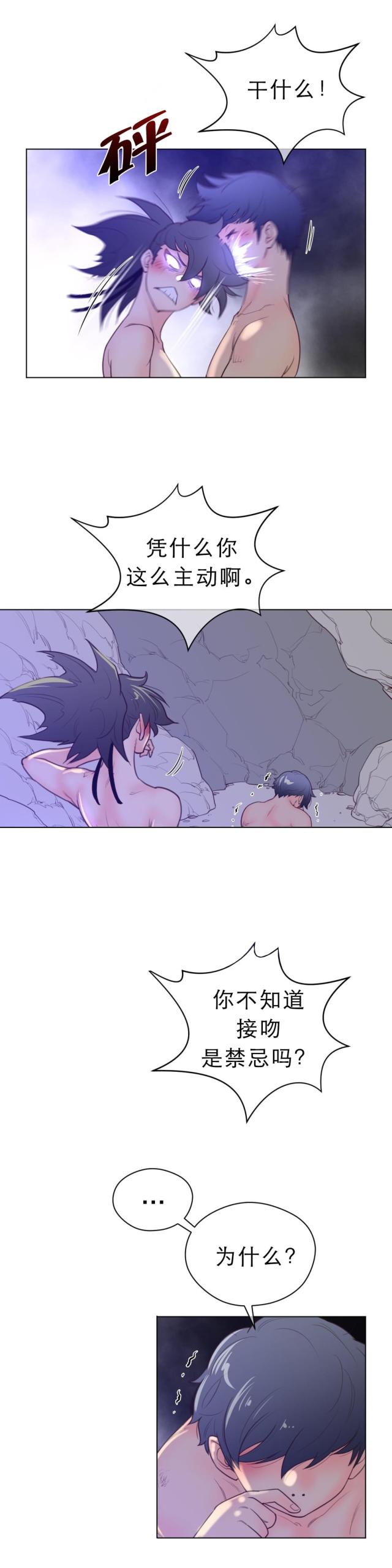 第40话6