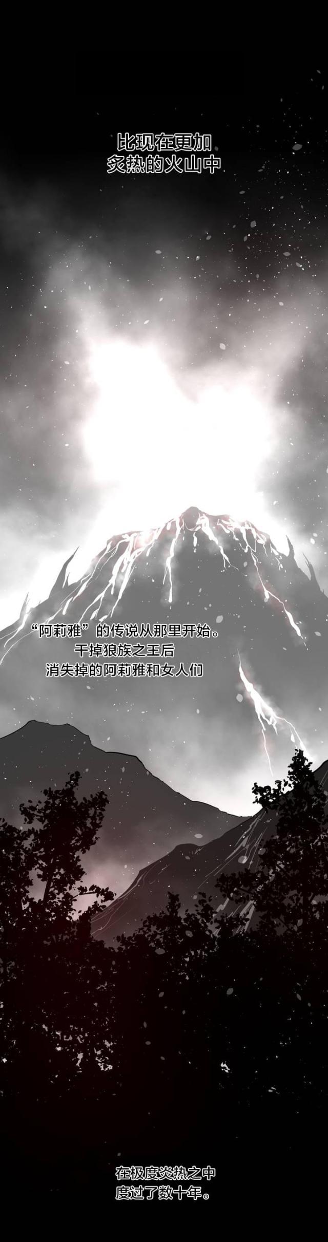 第95话2