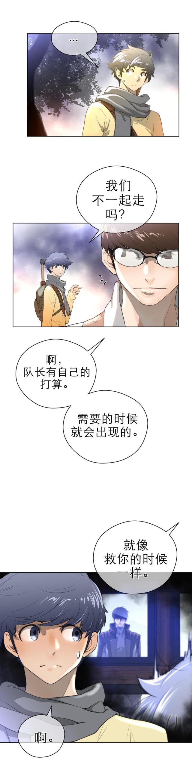 第32话0