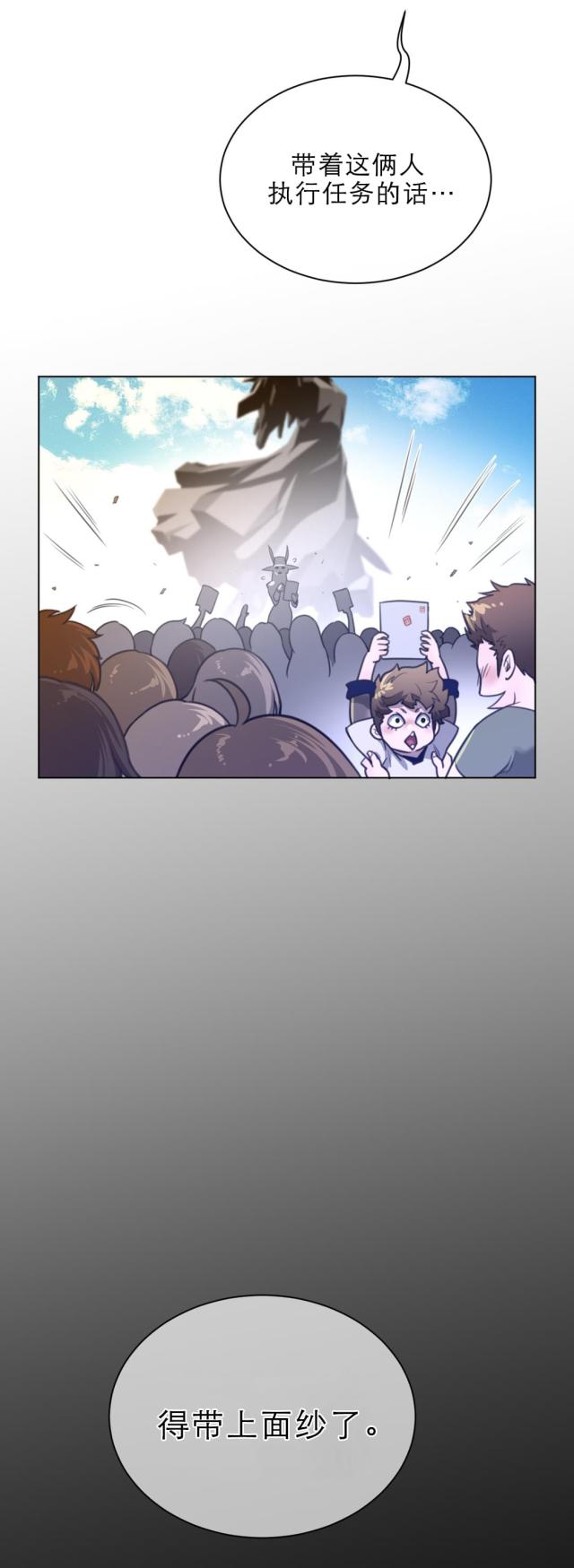 第84话11