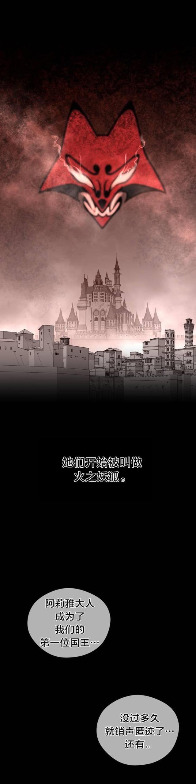 第95话15