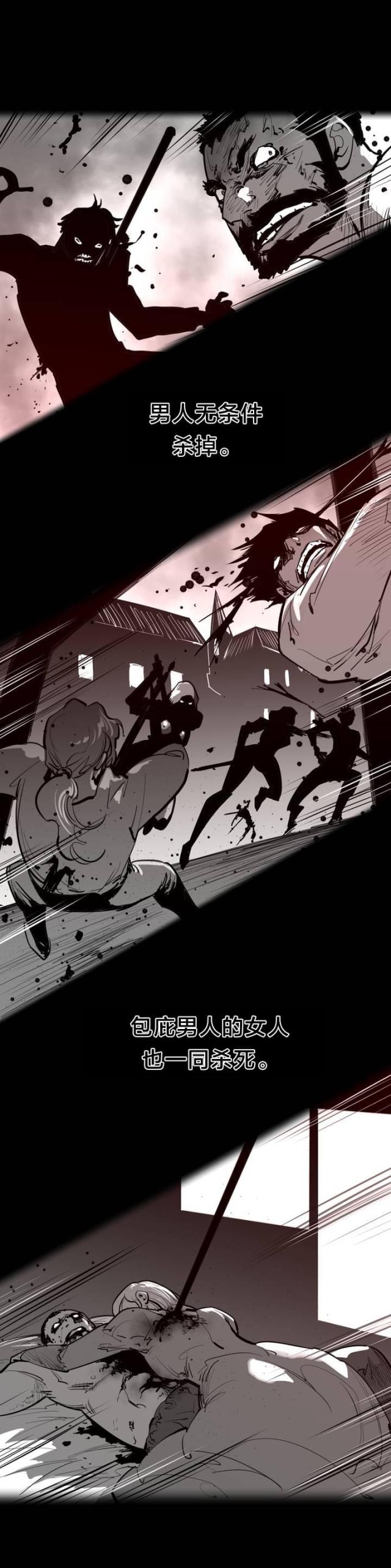 第95话7