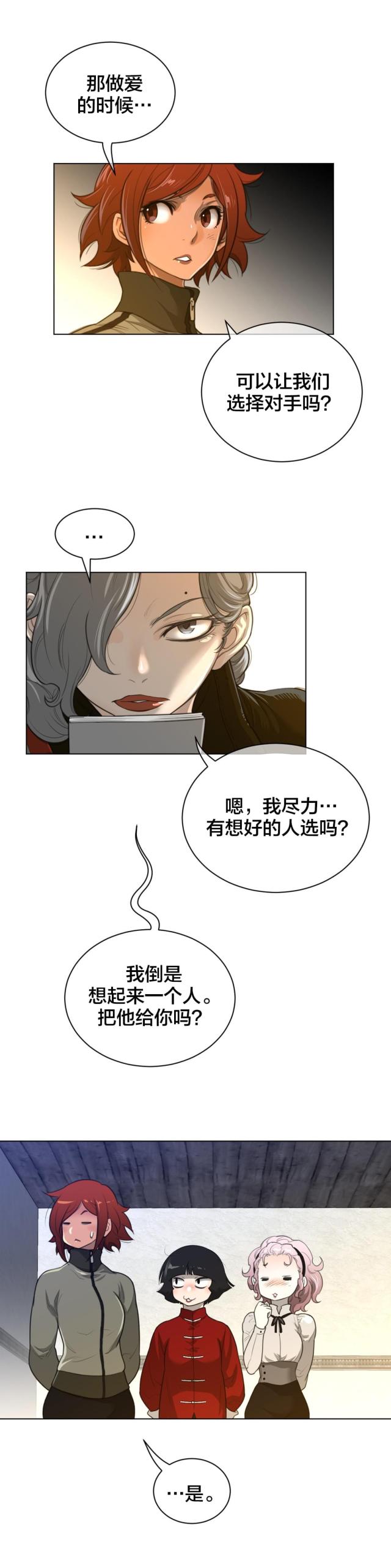 第82话1