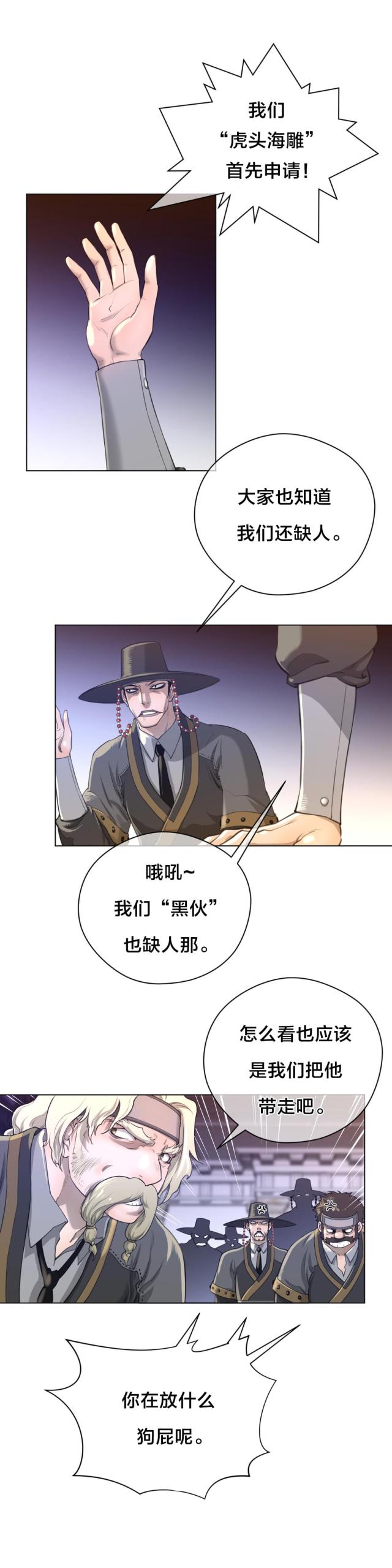 第15话5
