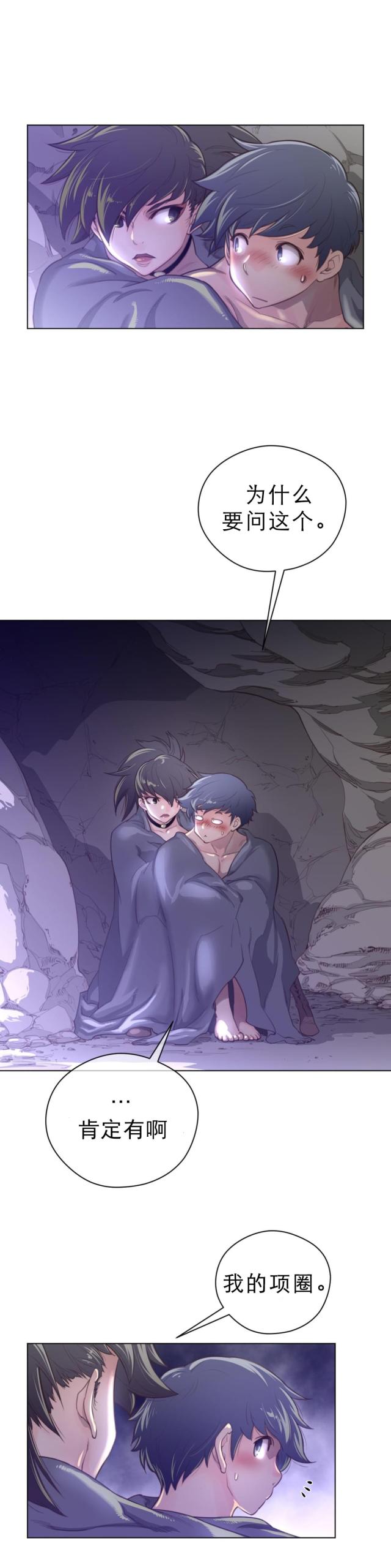 第38话8