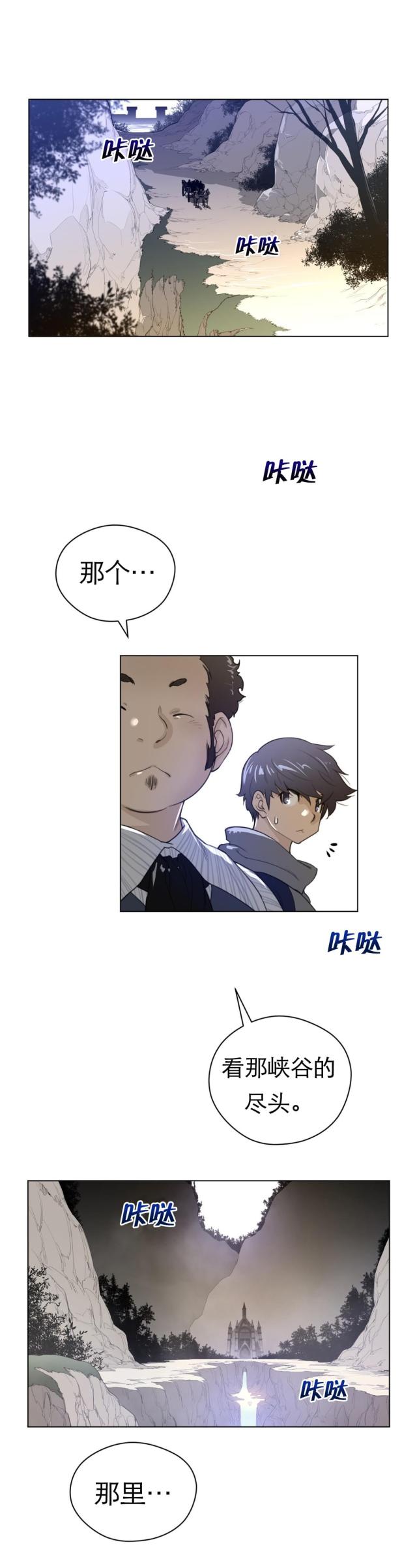 第64话3