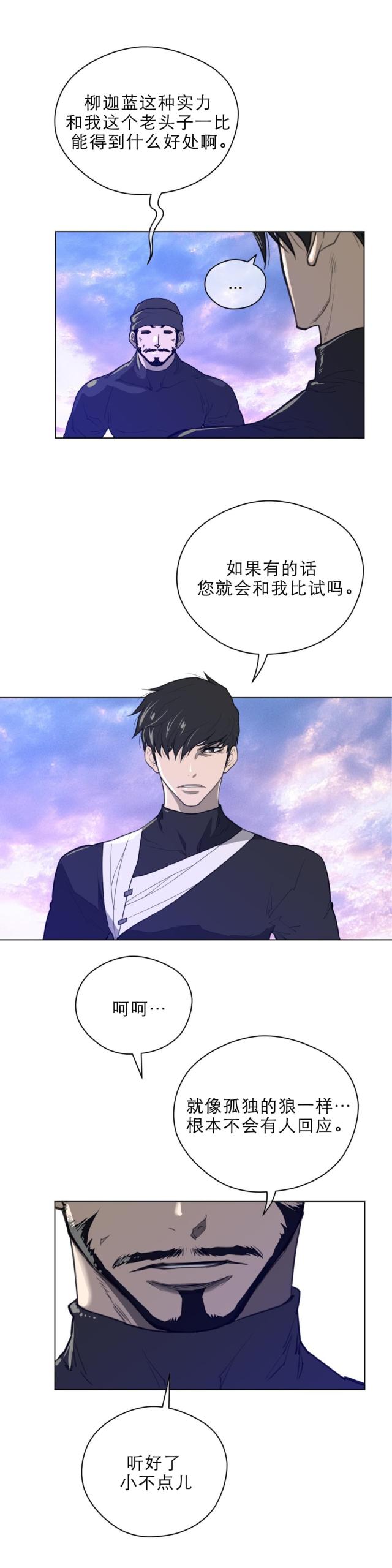 第59话2