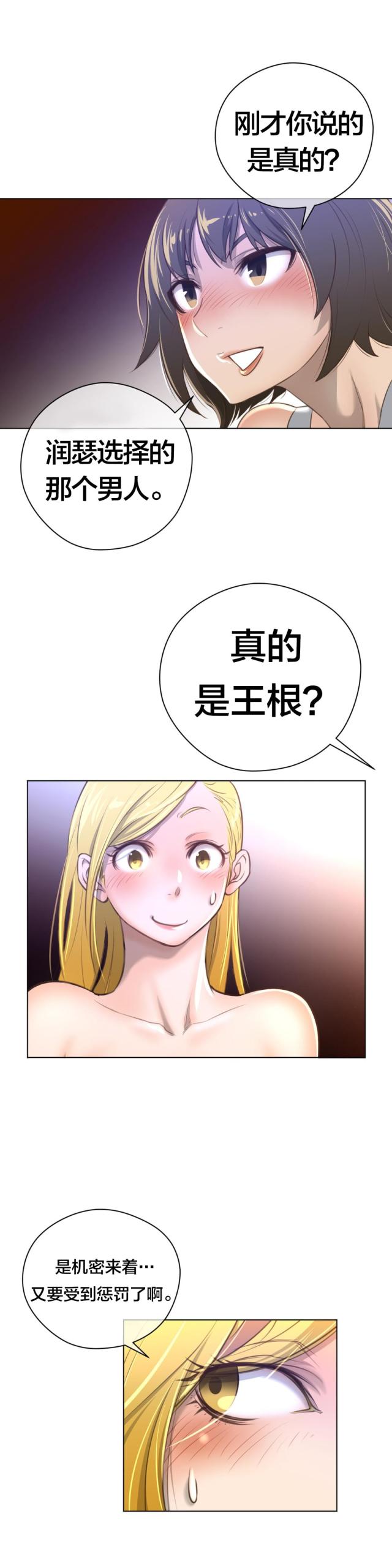 第14话15