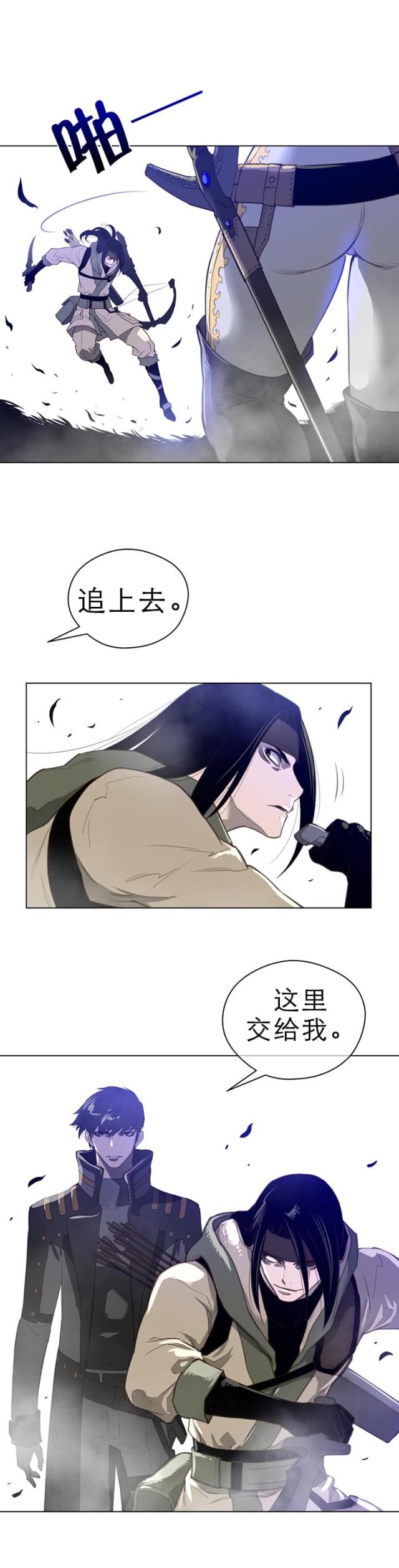第33话7