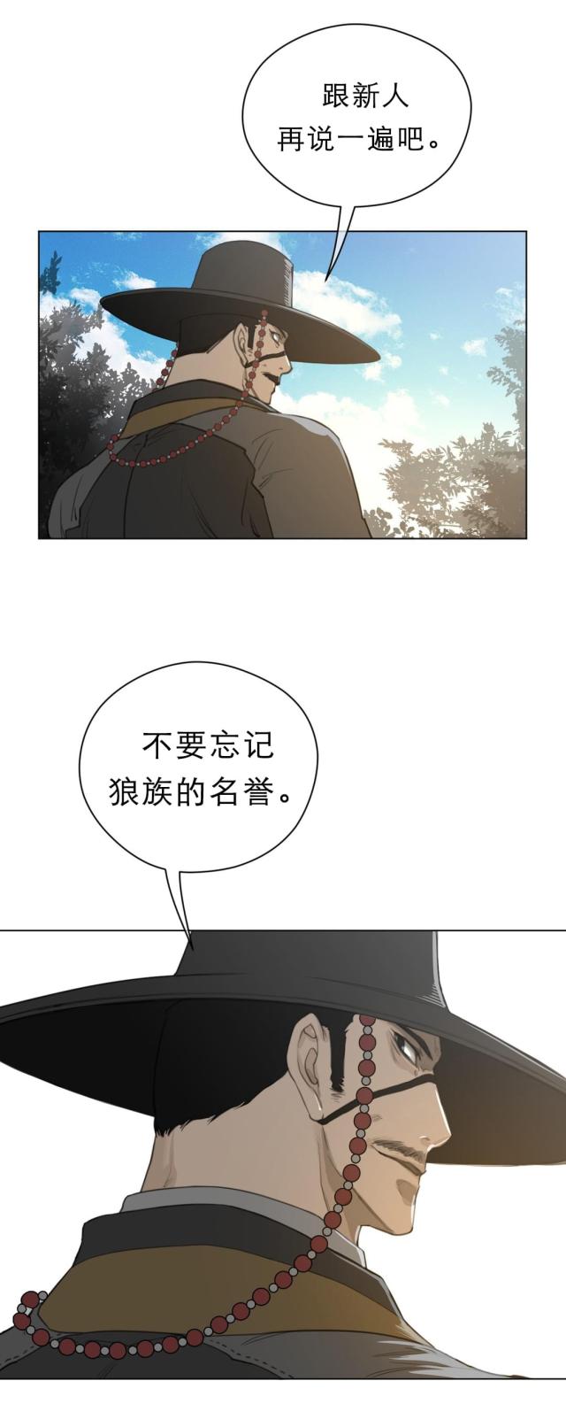 第63话10