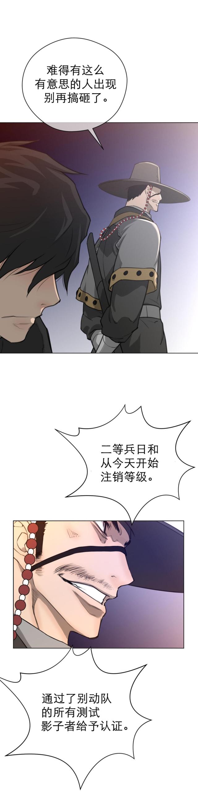 第19话8