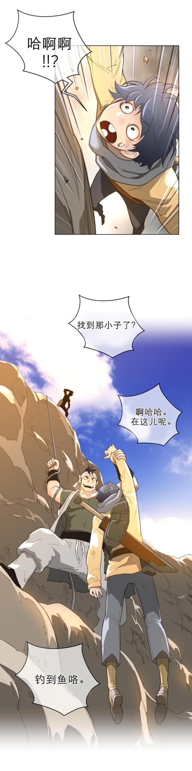 第49话5