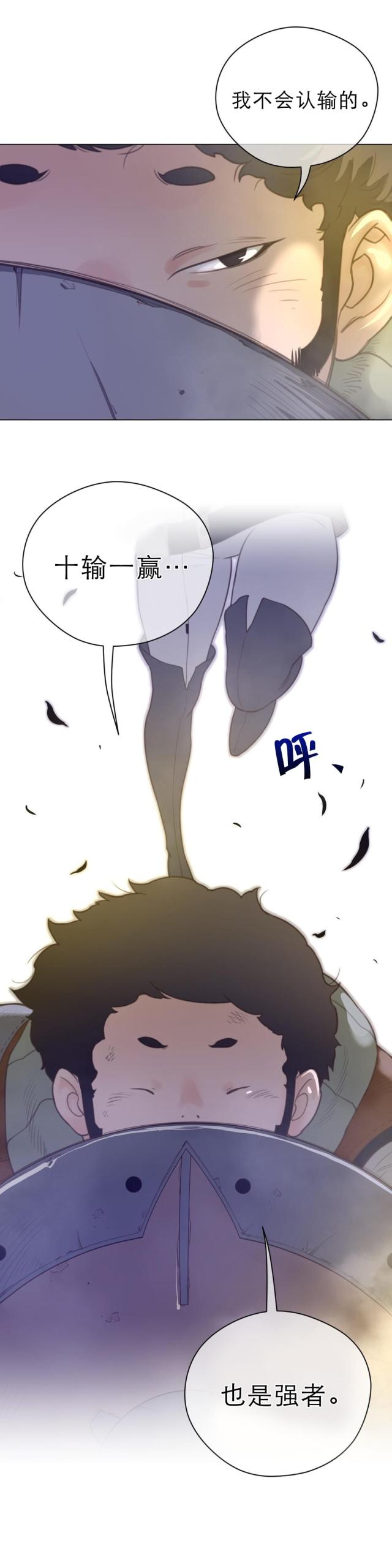 第46话10