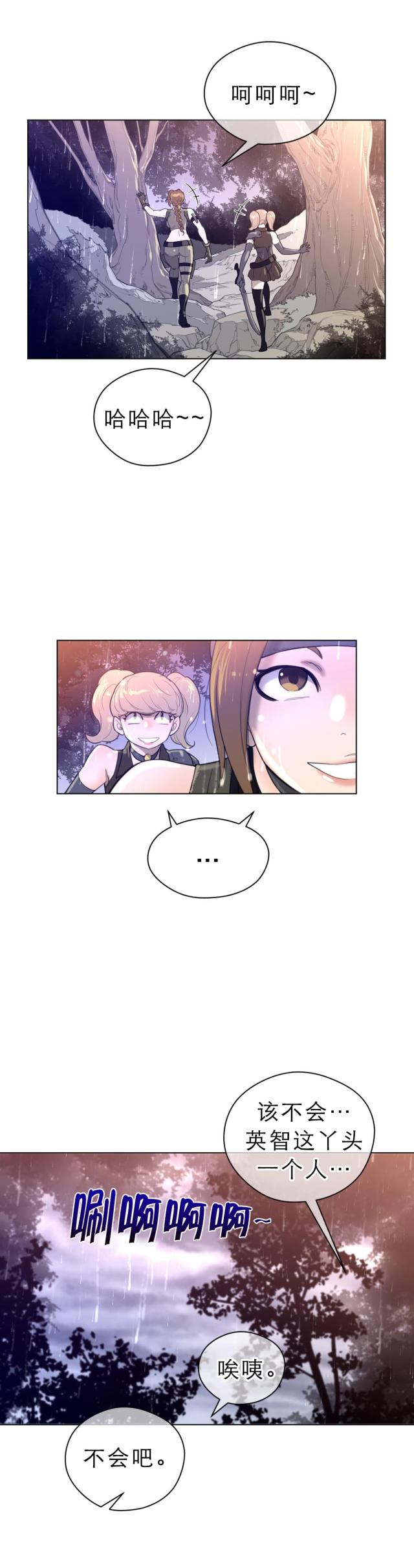第23话1