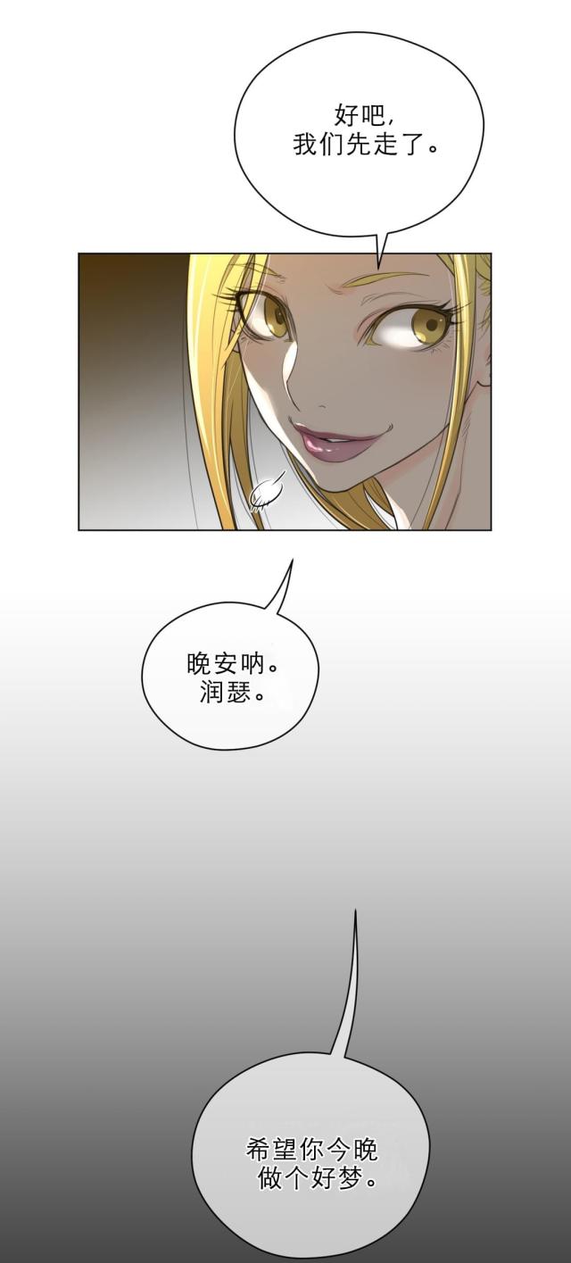 第60话9