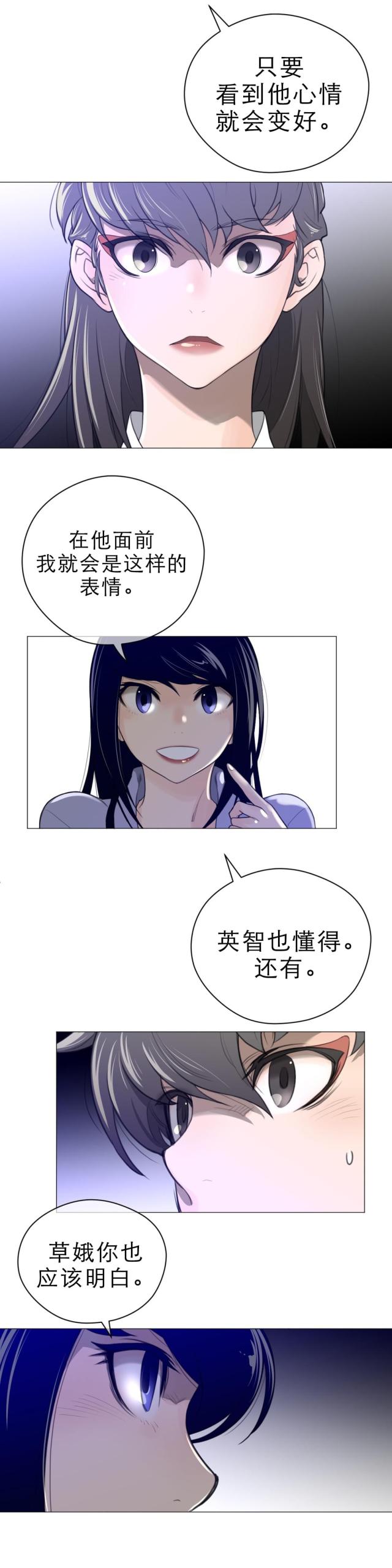 第61话12