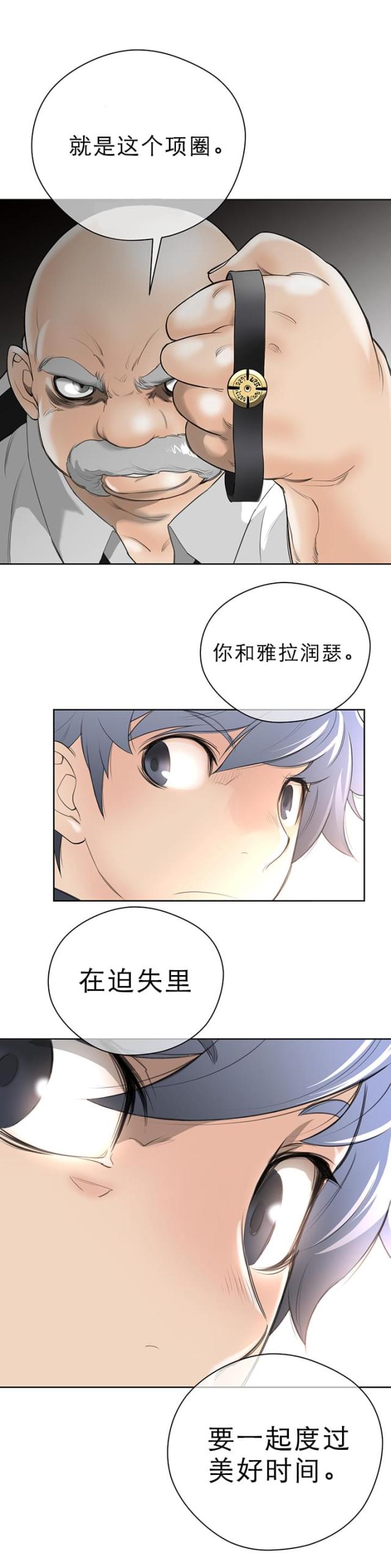 第13话2