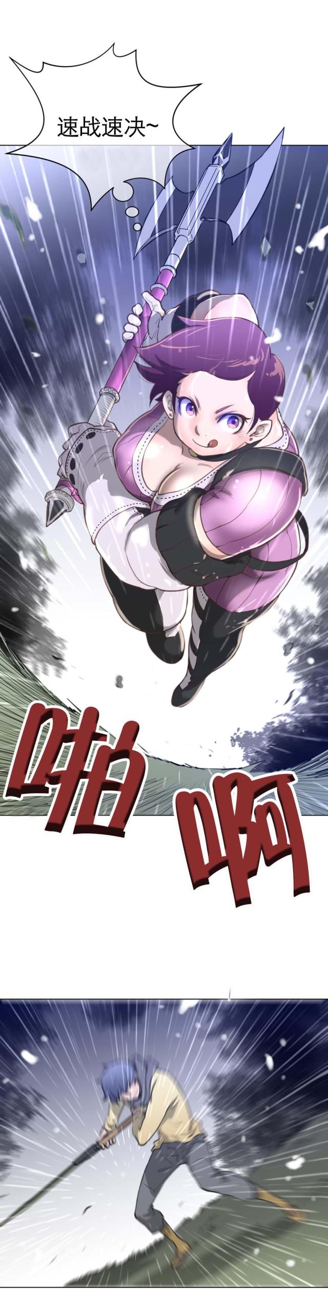 第21话6