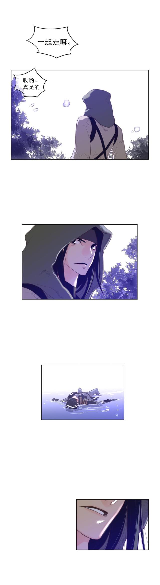 第45话4