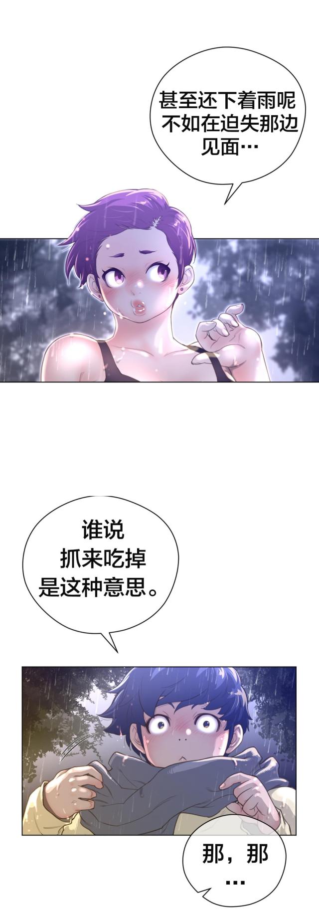 第22话1