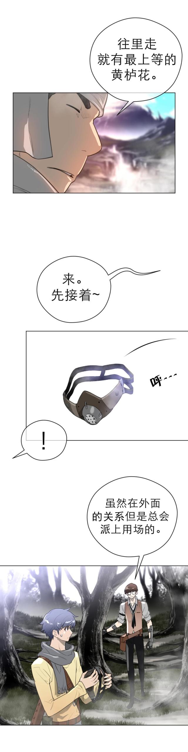 第31话10
