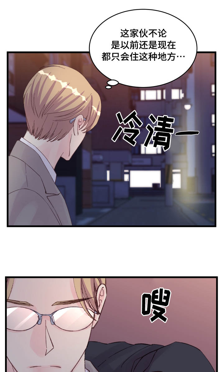 第21章：不安2