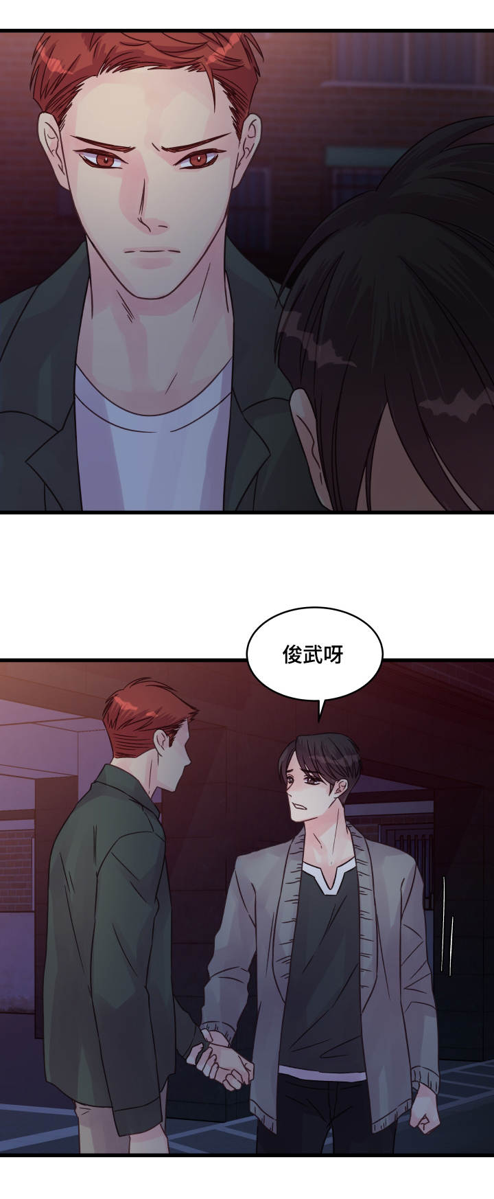 第65章：有话要说4