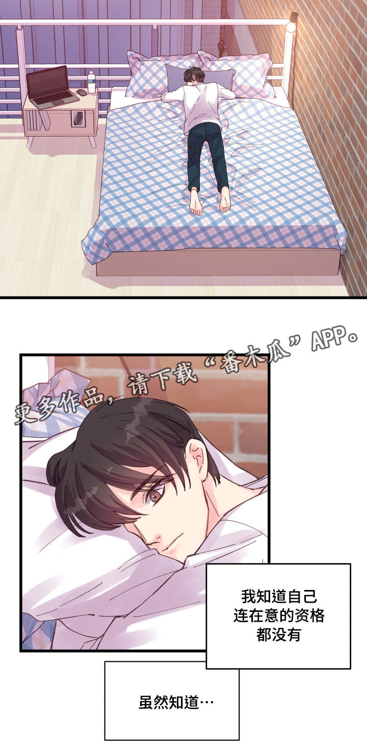 第35章：盛情款待8