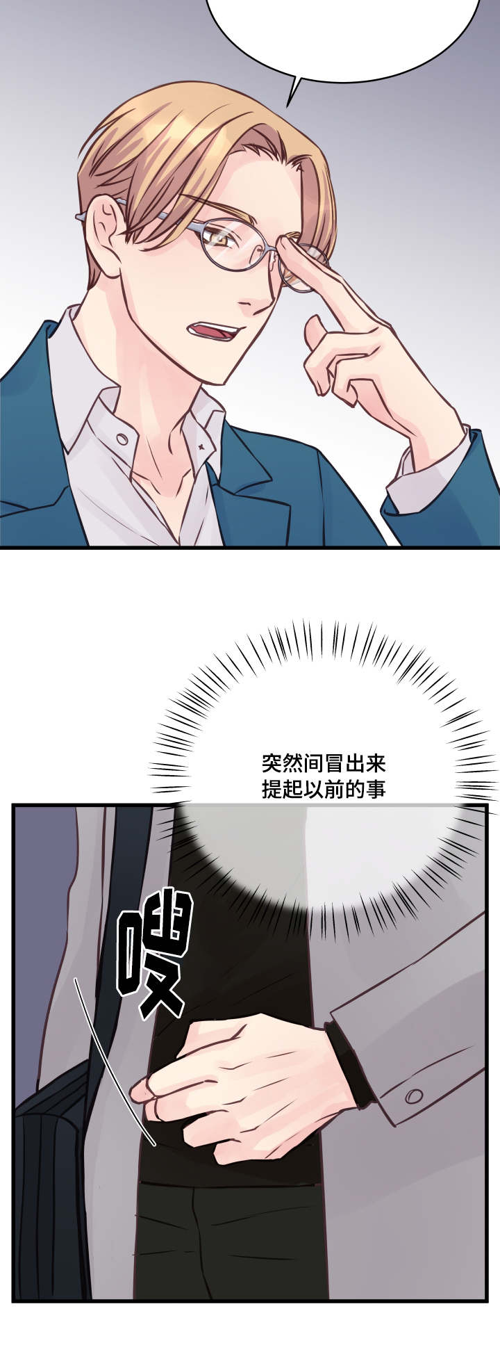 第9章：还没结束8