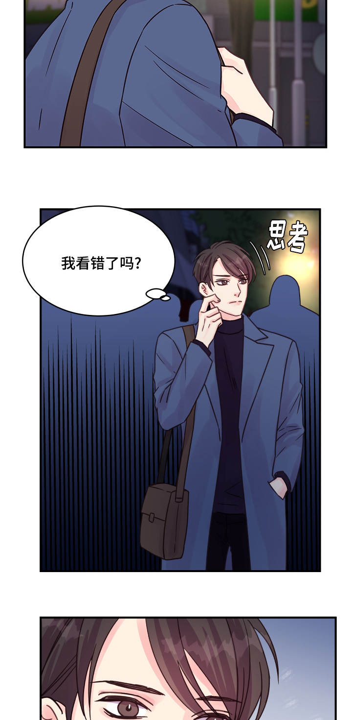第77章：改变（完结）6