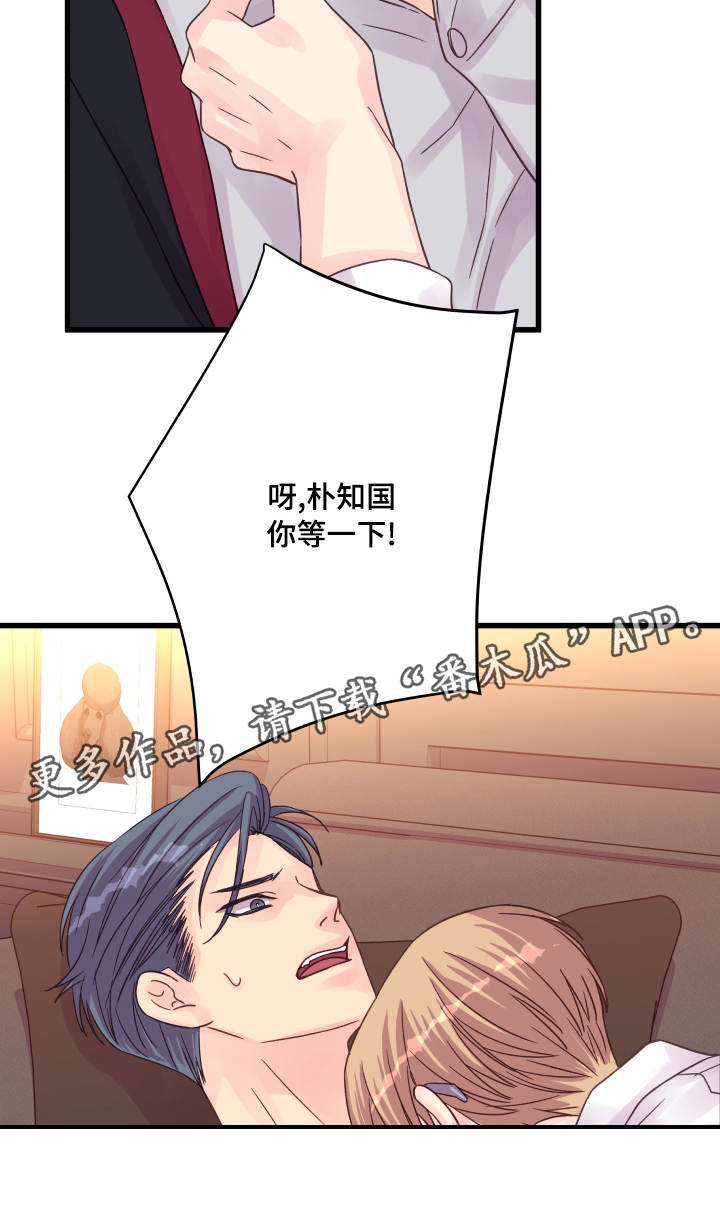 第52章：突然12