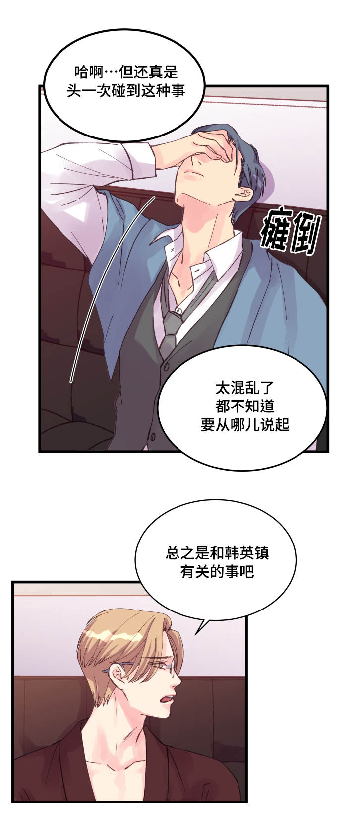 第39章：瞎折腾0