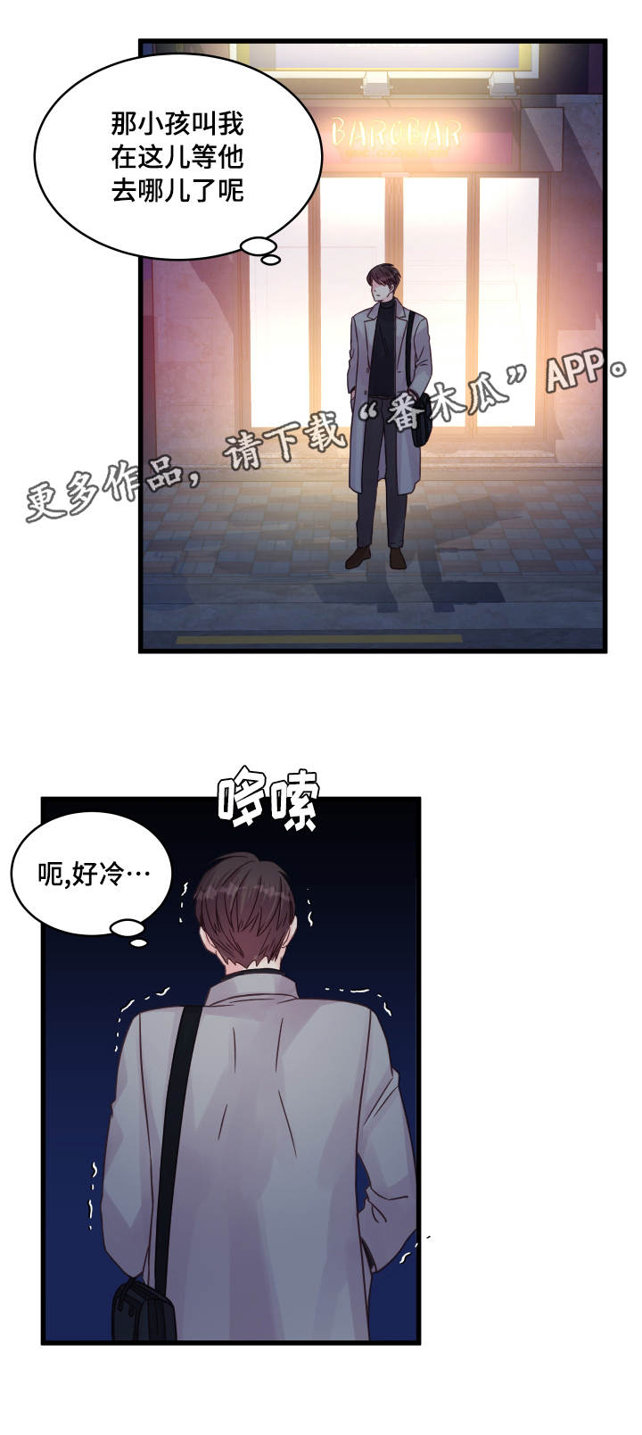 第54章：专门准备6