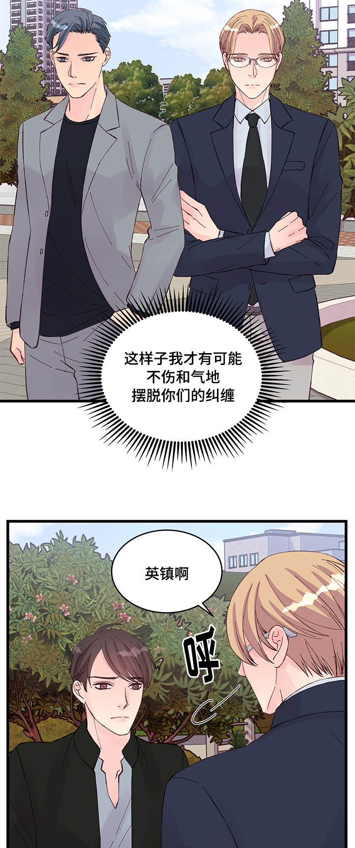 第22章：选择9