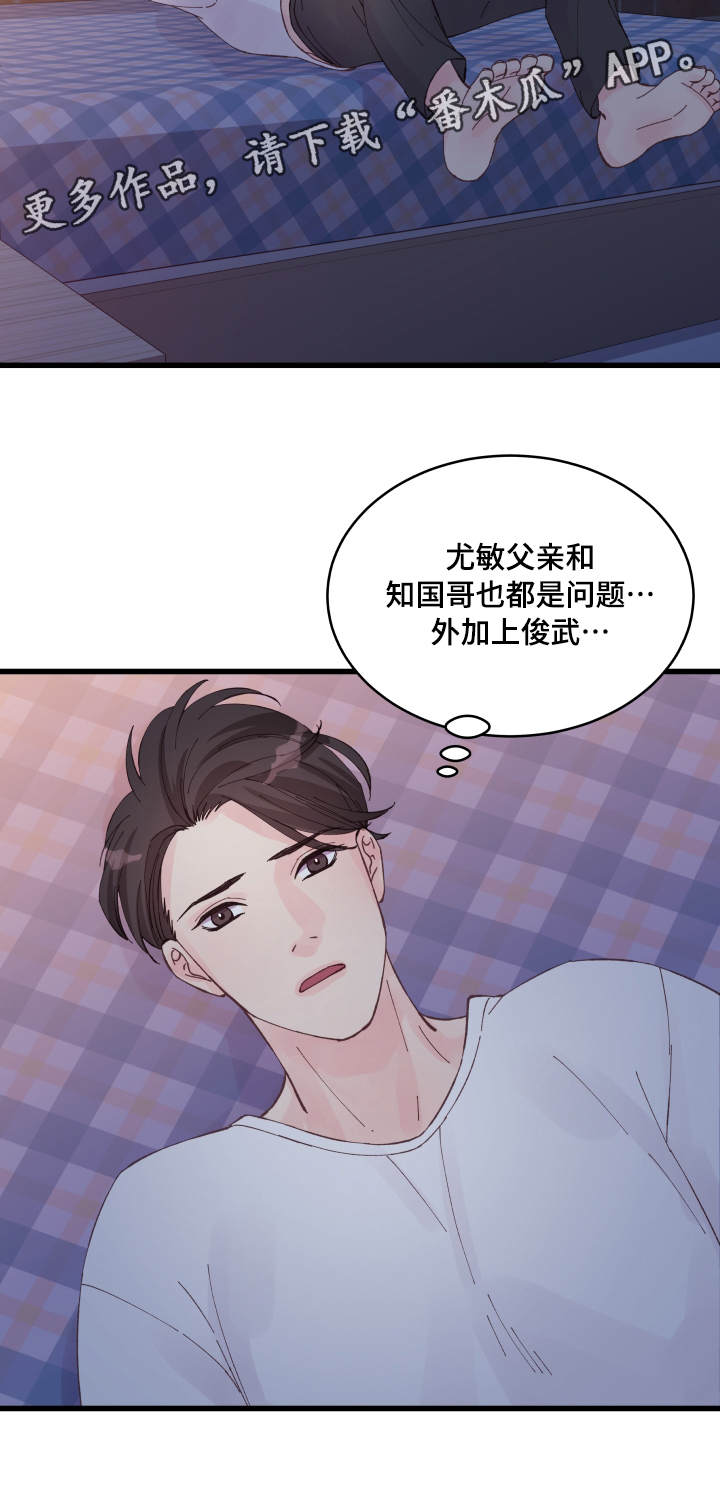 第19章：利用3
