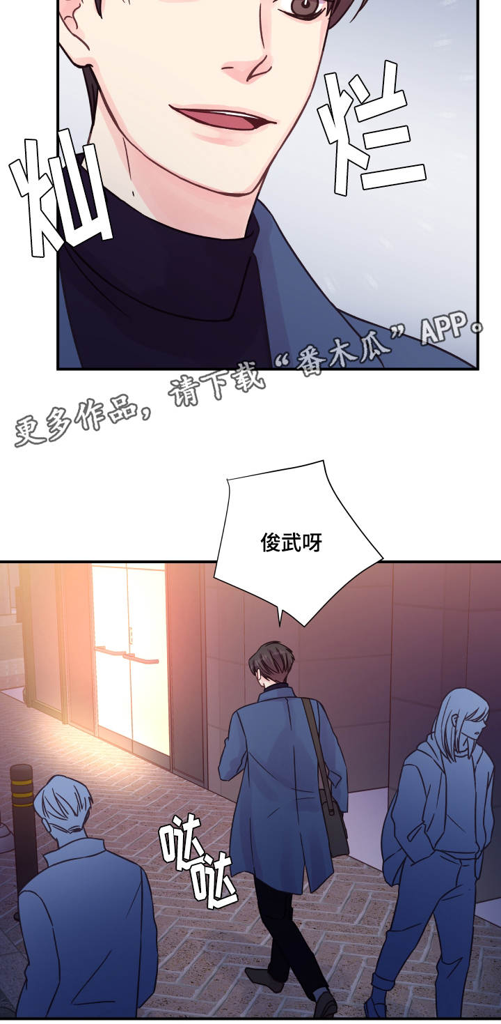 第77章：改变（完结）7