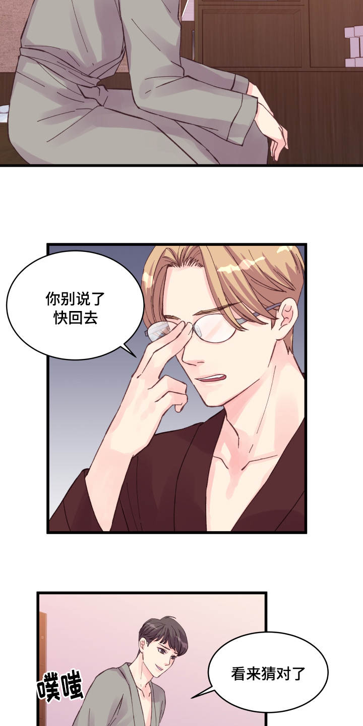 第37章：心情低落14