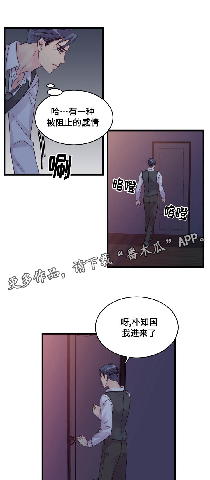 第50章：信赖14