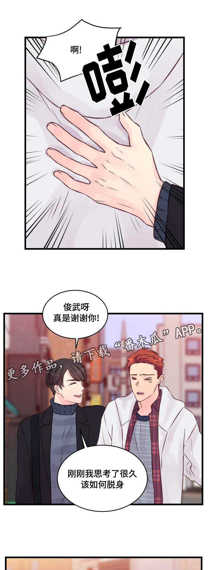 第15章：态度1