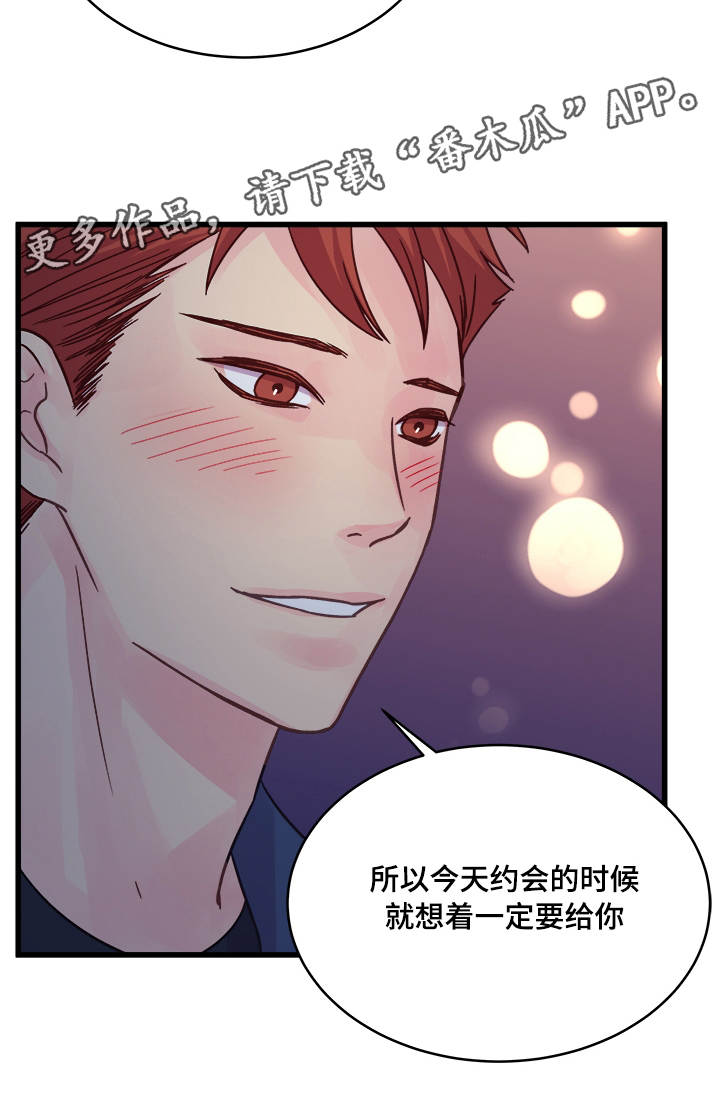 第74章：浪漫17