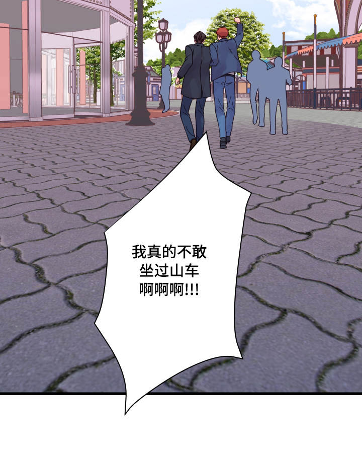 第73章：害怕3