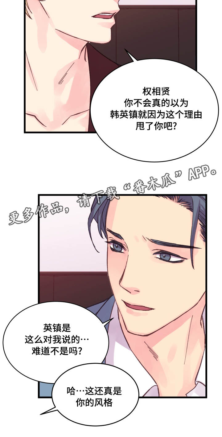 第39章：瞎折腾3
