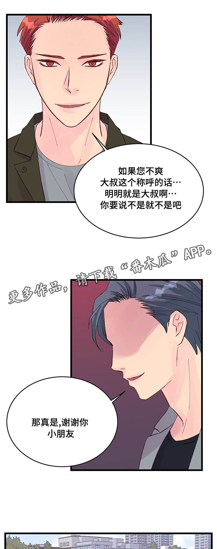 第22章：选择2