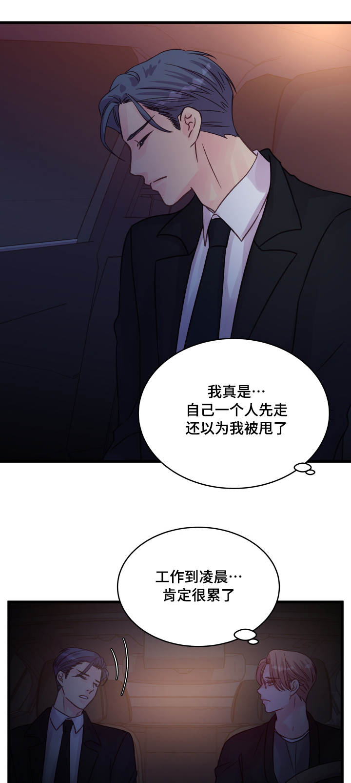 第75章：确认6